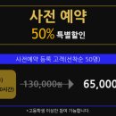 스터디카페반석 이미지
