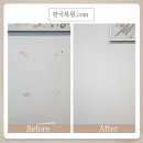 호반써밋 수원A | 송파구 위례 호반써밋 벽지 부분 복원 한국복원닷컴 깨끗한 시공 후기