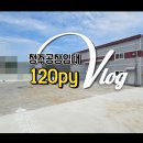 태경합동공인중개사사무소 이미지