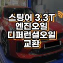 선산수입