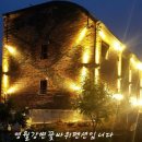 영월강변꽃바위펜션 이미지