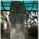 신용개 신도비 네이버블로그