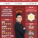 지니어스수학과학학원 이미지