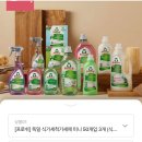 프로쉬 독일 식세기 세제 미니 150개+클리너본품 31,900원 이미지