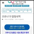 강동역사우나