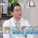 우인한의원 이미지