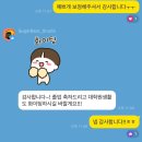강원대학교 코스모스 졸업식 후기 2편 (춘천 슈가베어 스튜디오 졸업 스냅 후기)