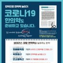 예인한의원 이미지