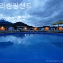 별자리캠핑랜드