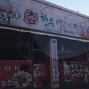 구야참한우생고기