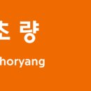 건강생활부산센텀지점