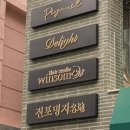 해동약국 이미지