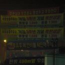 서창농협주유소 이미지