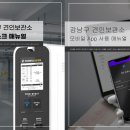 강남구 견인차량보관소 이미지