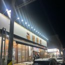 전주고려병원 | 전주고려병원 맛집 고기집 숯불 금빛한우