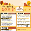 어깨동무도서관 이미지