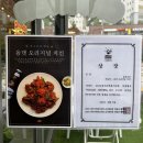 수상한치킨 티스토리