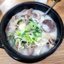 제라진국밥 이미지