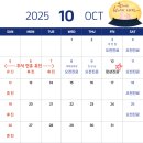 몸앤장한의원 송산새솔점 이미지