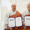 부산과 대구에서 이어지는 ‘불교박람회’의 열기 이미지