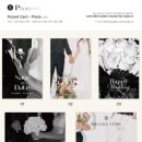 황제오토하우스 | [Wedding11] 피로연안내장업체 추천/아이엔드 미니포토카드/피로로연안내 문구/피로연안내장 제작 후기