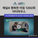 영통척튼튼의원 이미지