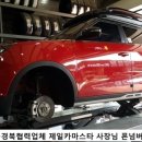 쌍용카마스타 이미지