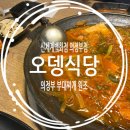(주)신세계 의정부점 이미지