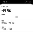 행복골프훈련소 오산점 이미지