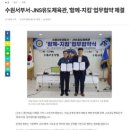 남부유도관 이미지