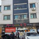향남읍 행정리 507-10 | [향남 맛집] 1시간 반 웨이팅 끝에 먹은 진짜 후기 <뼉따구아지매육칼 향남본점>