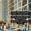 당근인력 이미지