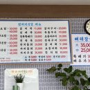 뱃머리 식당 이미지