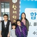 함제한의원 네이버블로그