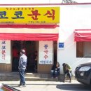 노란분식