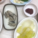 승경활어 이미지