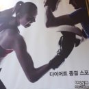 용인대 SG 복싱클럽 이미지