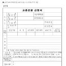 으뜸세무회계사무소 이미지