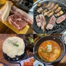 잠실새내역 고기집 잠실새내 삼겹살 진짜 맛있는 신천돼지