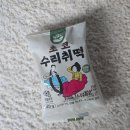 에스알씨 | [리뷰]SRC 초코 수리취떡 떡켓팅 내돈내산 후기