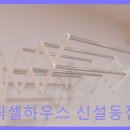 픽셀하우스신설동