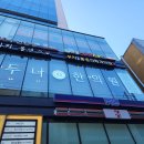 서울숲시원마취통증의학과의원 이미지