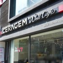 세라젬 부산하단점 이미지