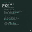 림프 전문 마사지 샵 나비효과에스테틱에서 함께할 테라피스트를 찾고있습니다. 이미지