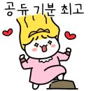 술꾼꼬치 이미지