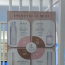 풋풋한리쌤 모란역점