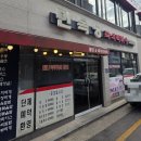 만복당 | 동인천 즉석떡볶이 맛집 만복당 내돈내산 후기