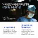 호평동물병원 이미지