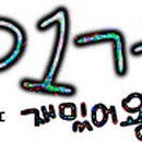 무지개투 이미지