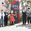 혁신도시명품음식거리 이미지
